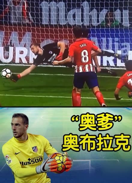 高位挡拆