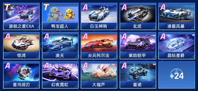 外角滑球的