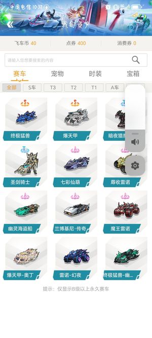 低谷后剃短