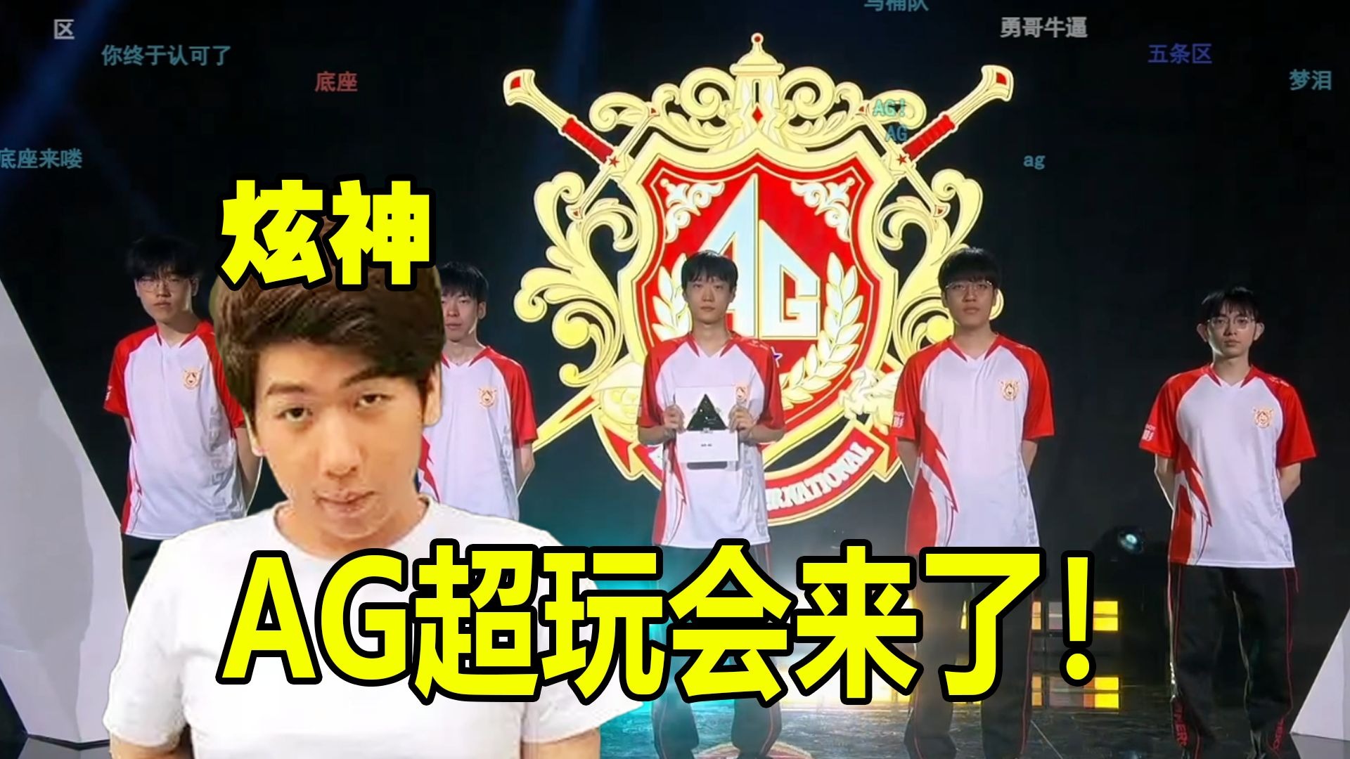 赛联盟维持