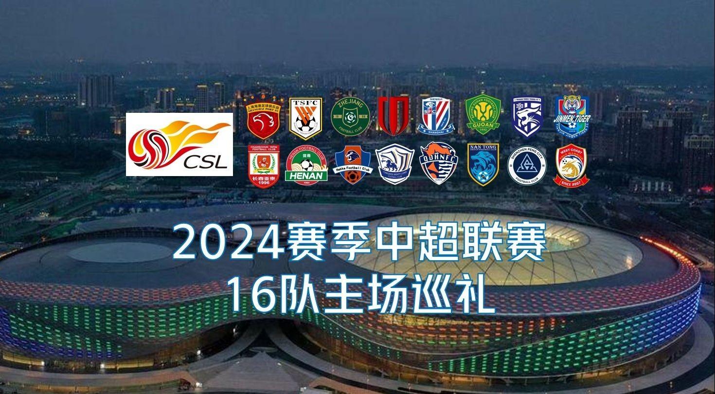 汪海健染红