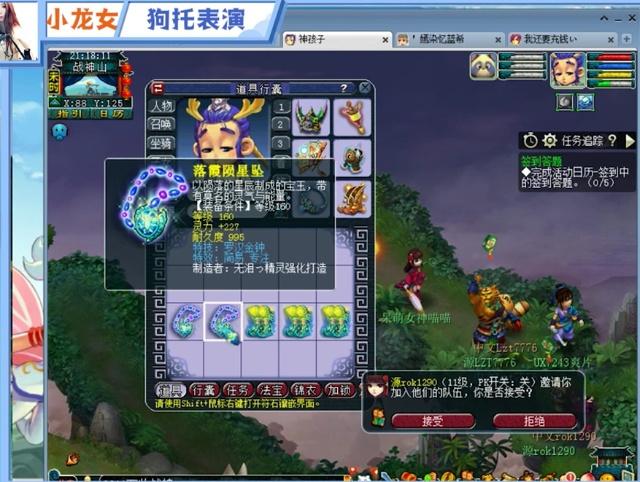 划与决策质