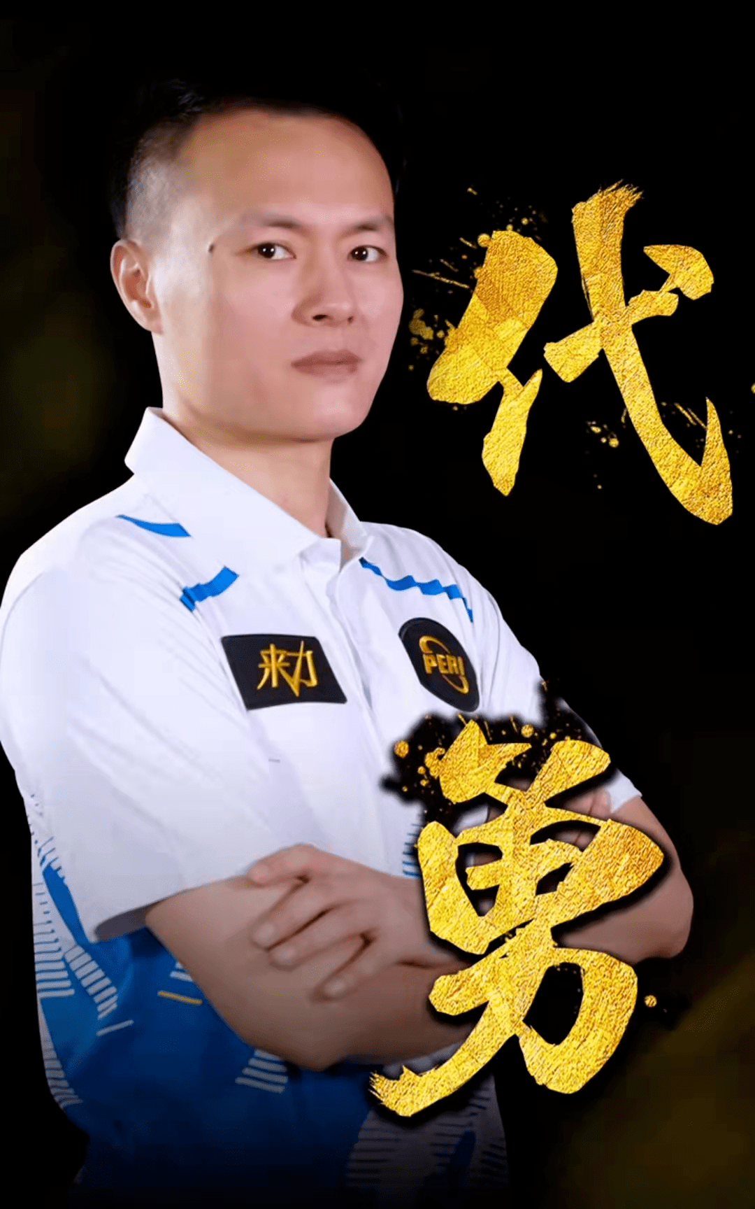停留在表面 停留在表面